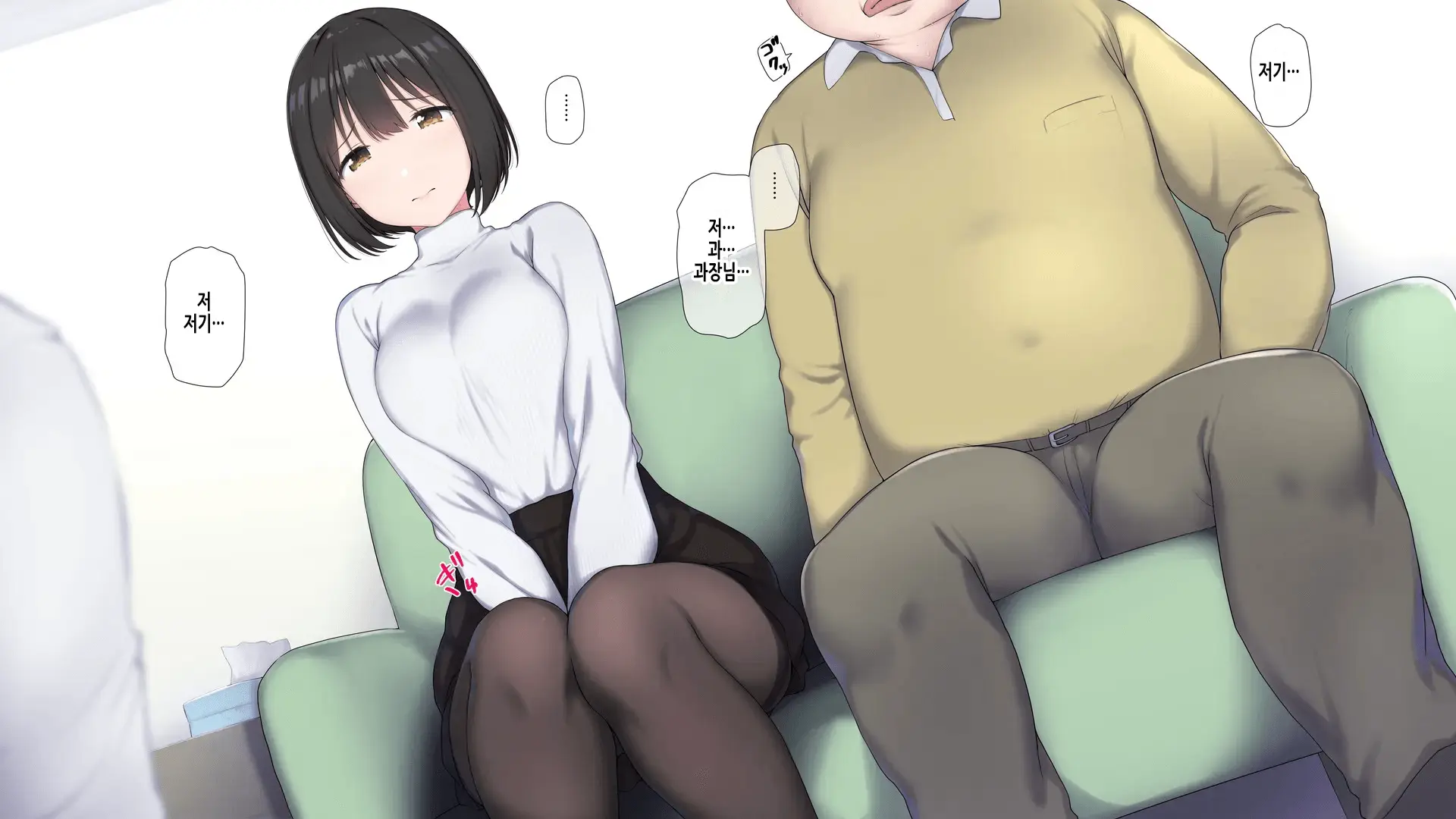 Ore No Konyakusha Ga Sekuhara Chuunen Joushi Ni Deisui Rape De NTRreru!? | 내 약혼녀가 성희롱 중년상사에게 만취레이프로 NTR당하다⁉